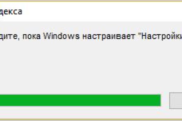 Мега официальный сайт прайс